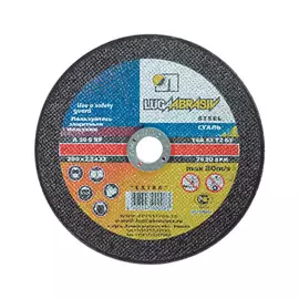 Круг отрезной по металлу Ми 115х1х22 мм