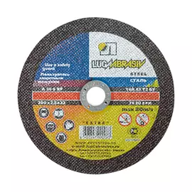 Круг отрезной по металлу Ми 180 х 20 х 222 мм (Луга)