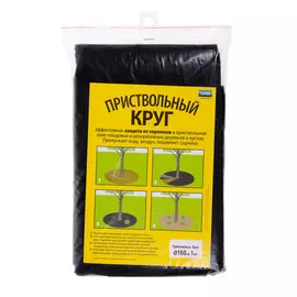 Круг приствольный 160см. 1шт./уп. Lutrella