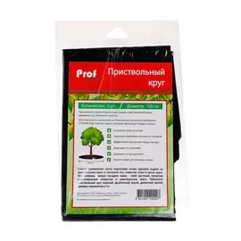 Круг приствольный d 1.0 м /2 шт/ Profgarden
