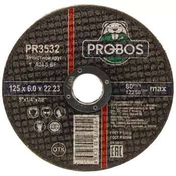 Круг зачистной PROBOS абразивный 125x6x22,23 мм