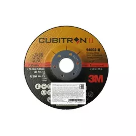 Круг зачистной T27 Cubitron – II 3M 125ммх7ммх22,23мм