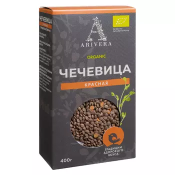 Крупа чечевичная Аривера ORGANIC красная 400 г