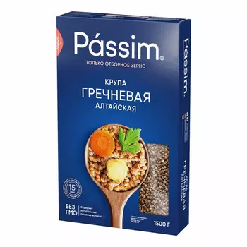 Крупа гречневая ПАССИМ Алтайская 1,5 кг