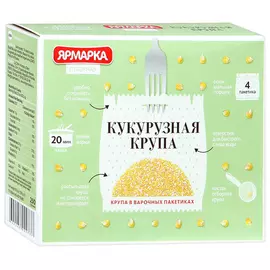 Крупа кукурузная Ярмарка Отборная 4х62,5 г