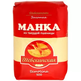 Крупа манная Шебекинская 500 г