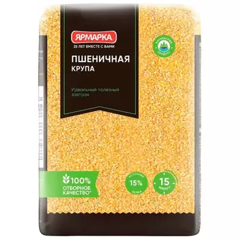 Крупа Ярмарка пшеничная 500 г