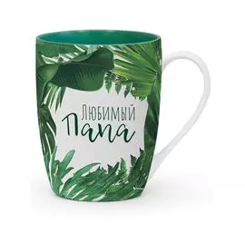 Кружка Be Happy Flora Любимый папа 300 мл