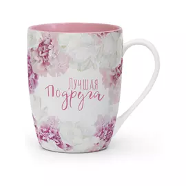 Кружка Be Happy Flora Лучшая подруга 300 мл