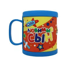 Кружка Be Happy Любимый сын 300 мл