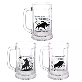 Кружка для пива ОСЗ Успешные бычки 500 мл в ассортименте