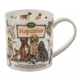 Кружка Dunoon Orkney Мир собак 350 мл
