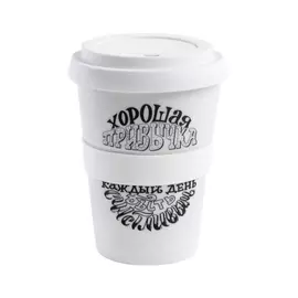 Кружка "Хорошая привычка каждый день быть счастливым" 450 мл