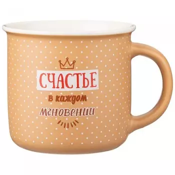 Кружка Lefard Break time, 500 мл /372/