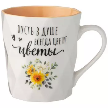 Кружка Lefard Charm, 330 мл /669/