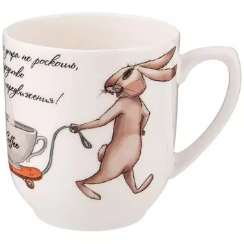 Кружка Lefard Счастье есть 300 мл