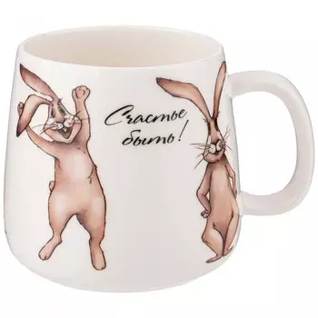 Кружка Lefard Счастье есть 400 мл