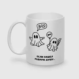 Кружка Priority Родная душа 330 мл