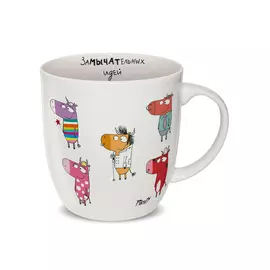 Кружка PrioritY Замычательных идей! 380 мл