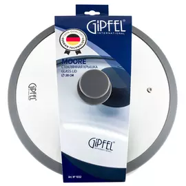 Крышка стеклянная Gipfel Moore 28 см серый