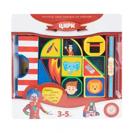 Кубики пластиковые Magneticus Цирк