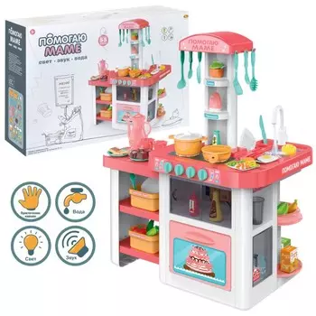 Кухня ABtoys 49 предметов на батарейках (PT-01548)