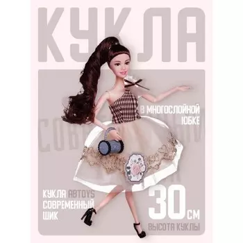Кукла ABtoys в платье с многослойной юбкой (PT-01616)