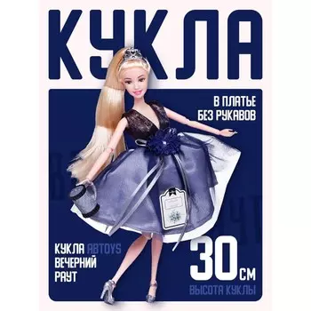 Кукла ABtoys вечерний раут (PT-01622)