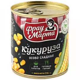 Кукуруза Фрау Марта Особо сладкая сахарная, 310 г