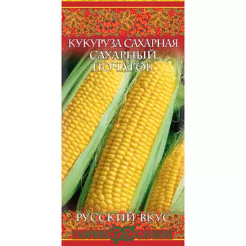 Кукуруза Гавриш Сахарный початок 5 г серия Русский вкус!