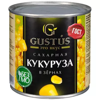 Кукуруза Gustus сахарная в зернах 425 мл