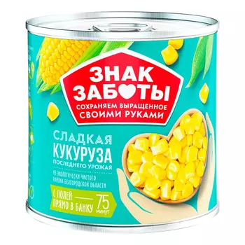 Кукуруза Знак заботы сладкая 400 г