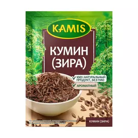 Кумин Kamis 15 г