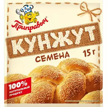 Кунжут Приправыч белый очищенный 15 г
