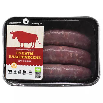Купаты m2 Классические из говядины