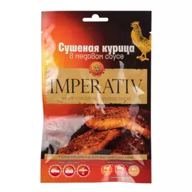 Курица сушеная IMPERATIV в медовом соусе 30 г