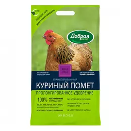 Куриный помет Добрая сила гранулированный, 5 кг