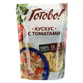 Кускус Готово! с томатами 250 г