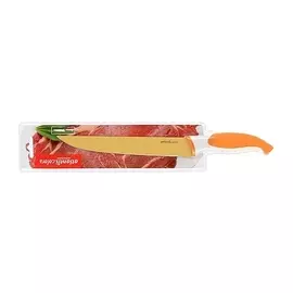 Нож для нарезки 20см Atlantis L-8s-o