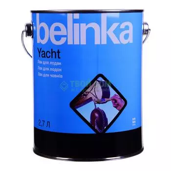 Лак Belinka Yacht полуматовый 2.7л.