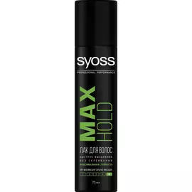 Лак для волос Syoss Max Hold 75 мл