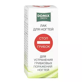 Лак Domix Green Стоп грибок для устранения грибковых поражений ногтей 17 мл