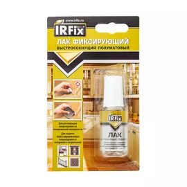 Лак фиксирующий IRFIX 20 мл