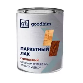 Лак паркетный goodhim texture 220 0,8 л