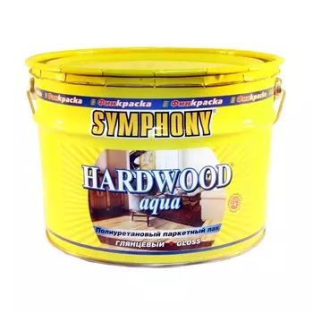 Лак полиуретановый паркетный Симфония хардвуд аква шелковисто-матовый 9л