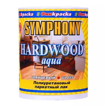 Лак глянцевый паркетный Symphony Hardwood Aqua 0.9л