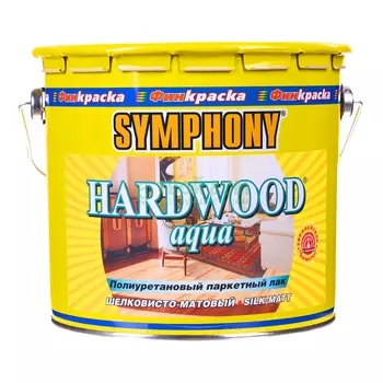 Лак шелковисто-матовый паркетный Symphony Hardwood Aqua 2.7л