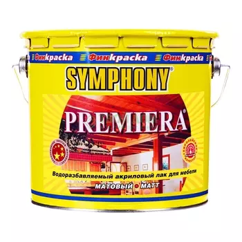 Лак мебельный Symphony Premiera База EP матовый 2.7л
