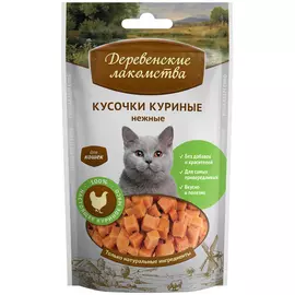 Лакомство ДЕРЕВЕНСКИЕ ЛАКОМСТВА Кусочки куриные нежные 45г
