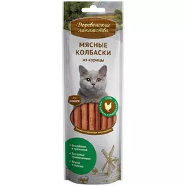 Лакомство ДЕРЕВЕНСКИЕ ЛАКОМСТВА Мясные колбаски из курицы 45г